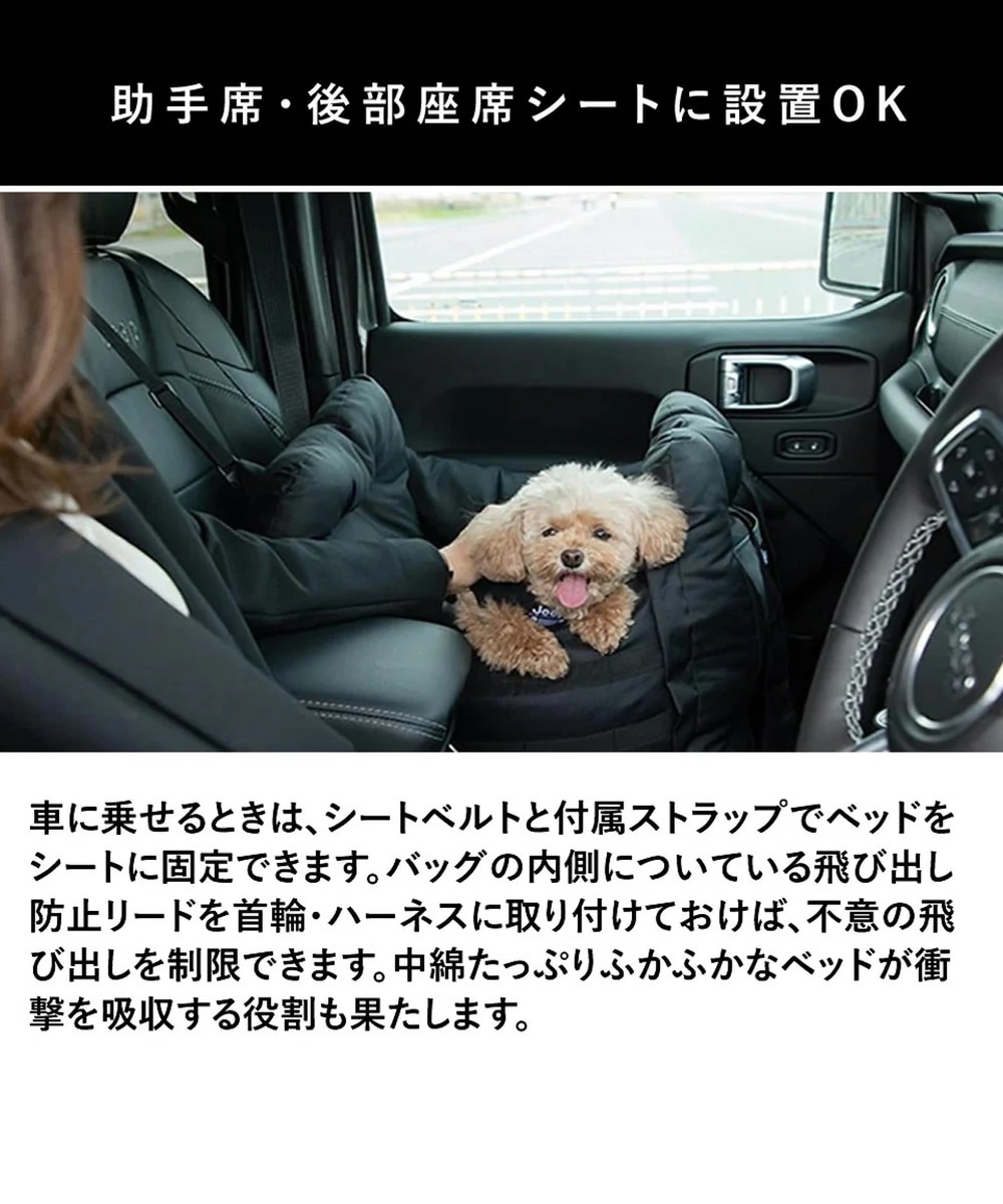 ドライブベッド ドライブ キャリー ブラック Jeep 3WAY JE223-121-001 スリーアローズ