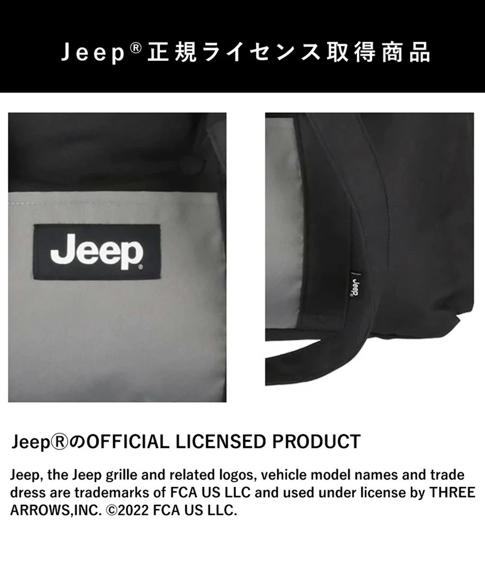 ドライブベッド ドライブ キャリー ブラック Jeep 3WAY JE223-121-001 スリーアローズ
