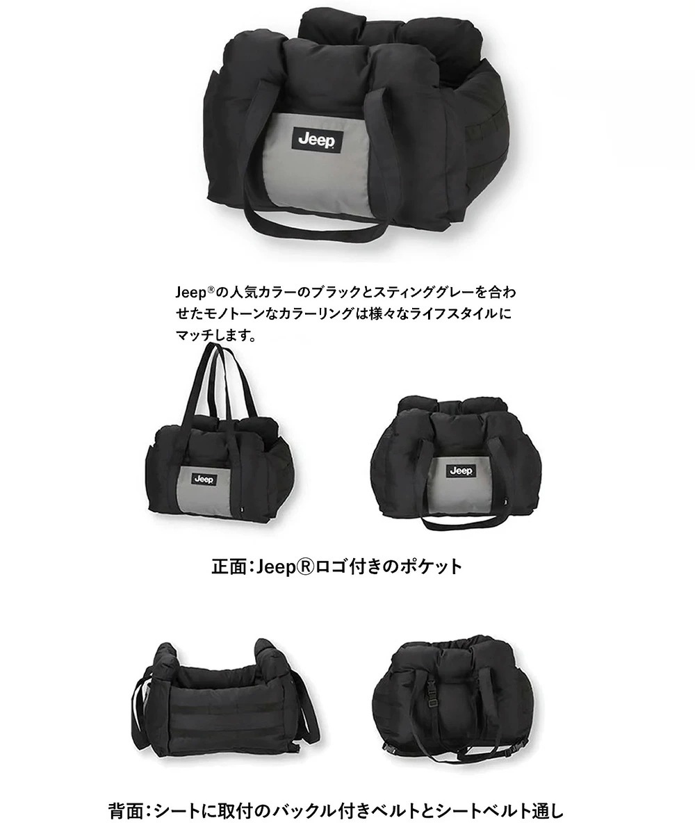 ドライブベッド ドライブ キャリー ブラック Jeep 3WAY JE223-121-001 スリーアローズ