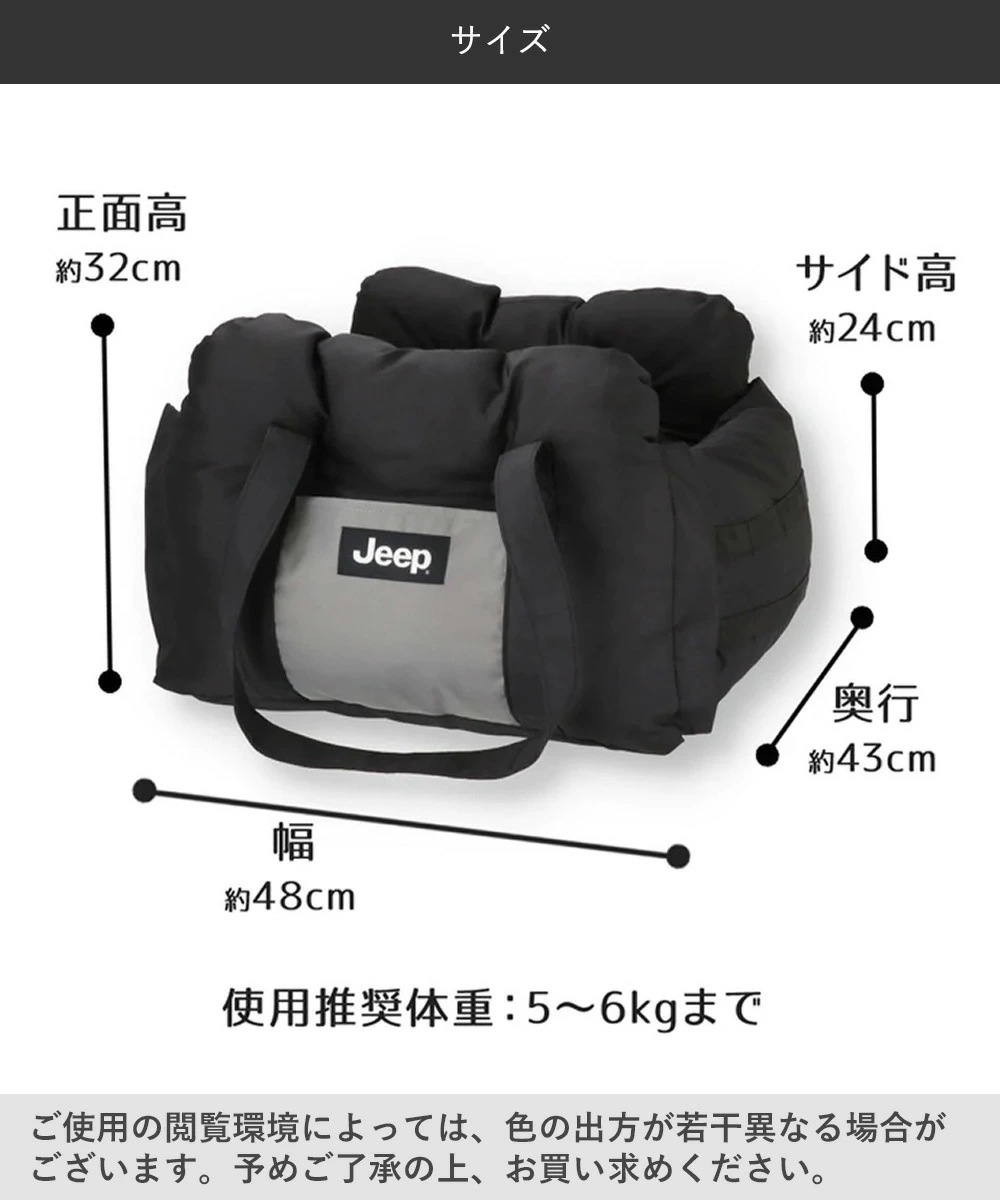 ドライブベッド ドライブ キャリー ブラック Jeep 3WAY JE223-121-001 スリーアローズ