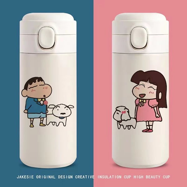クレヨンしんちゃん 水筒 350ml 紫と、ホワイト2色 Amazon｜クレヨンしんちゃん 水筒 マグボトル 魔法瓶 コップ付き