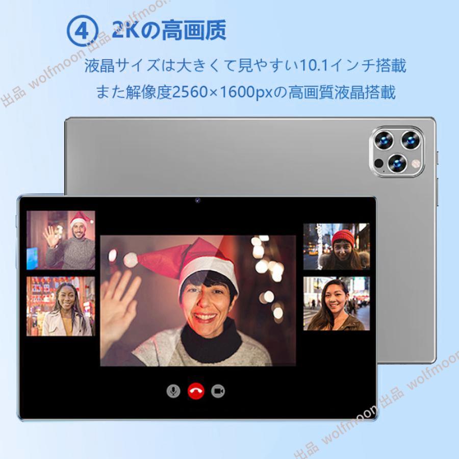 タブレット PC 本体 Android14 10インチ 本体 2024最新作 12+256GB FullHD Wi-Fi 5G 在宅勤務 ネット授業 コスパ最高 安い クリスマス GPS 通話 タブレ