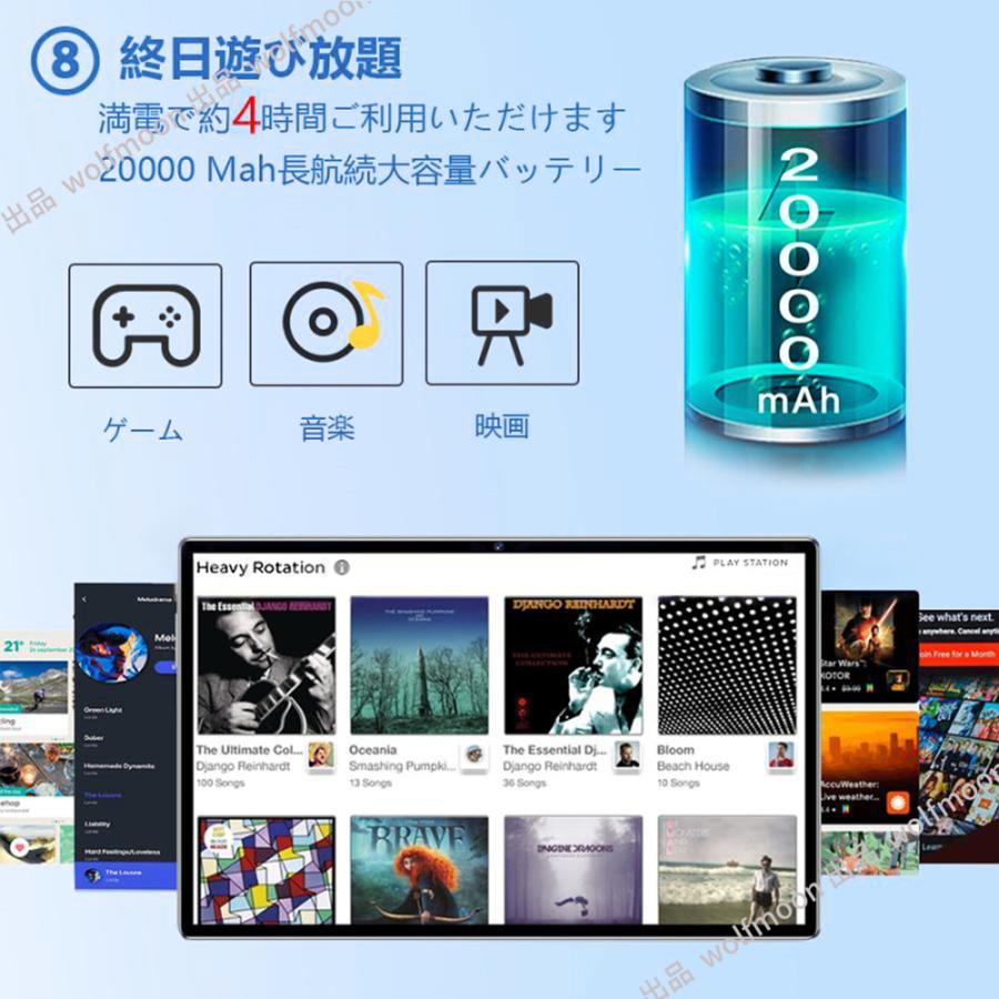 タブレット PC 本体 Android14 10インチ 本体 2024最新作 12+256GB FullHD Wi-Fi 5G 在宅勤務 ネット授業 コスパ最高 安い クリスマス GPS 通話 タブレ