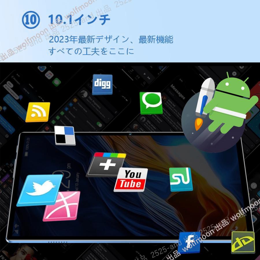 タブレット PC 本体 Android14 10インチ 本体 2024最新作 12+256GB FullHD Wi-Fi 5G 在宅勤務 ネット授業 コスパ最高 安い クリスマス GPS 通話 タブレ