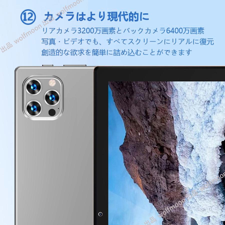 タブレット PC 本体 Android14 10インチ 本体 2024最新作 12+256GB FullHD Wi-Fi 5G 在宅勤務 ネット授業 コスパ最高 安い クリスマス GPS 通話 タブレ
