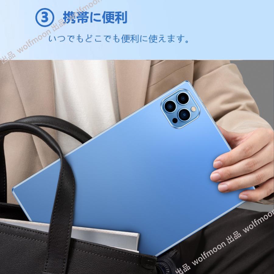 タブレット PC 本体 Android14 10インチ 本体 2024最新作 12+256GB FullHD Wi-Fi 5G 在宅勤務 ネット授業 コスパ最高 安い クリスマス GPS 通話 タブレ