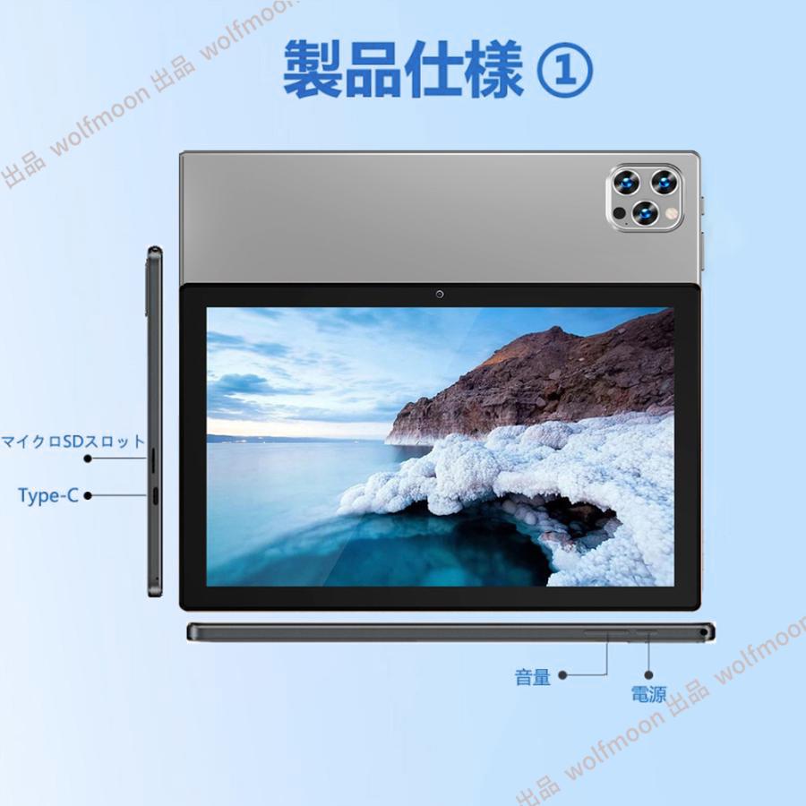 タブレット PC 本体 Android14 10インチ 本体 2024最新作 12+256GB FullHD Wi-Fi 5G 在宅勤務 ネット授業 コスパ最高 安い クリスマス GPS 通話 タブレ