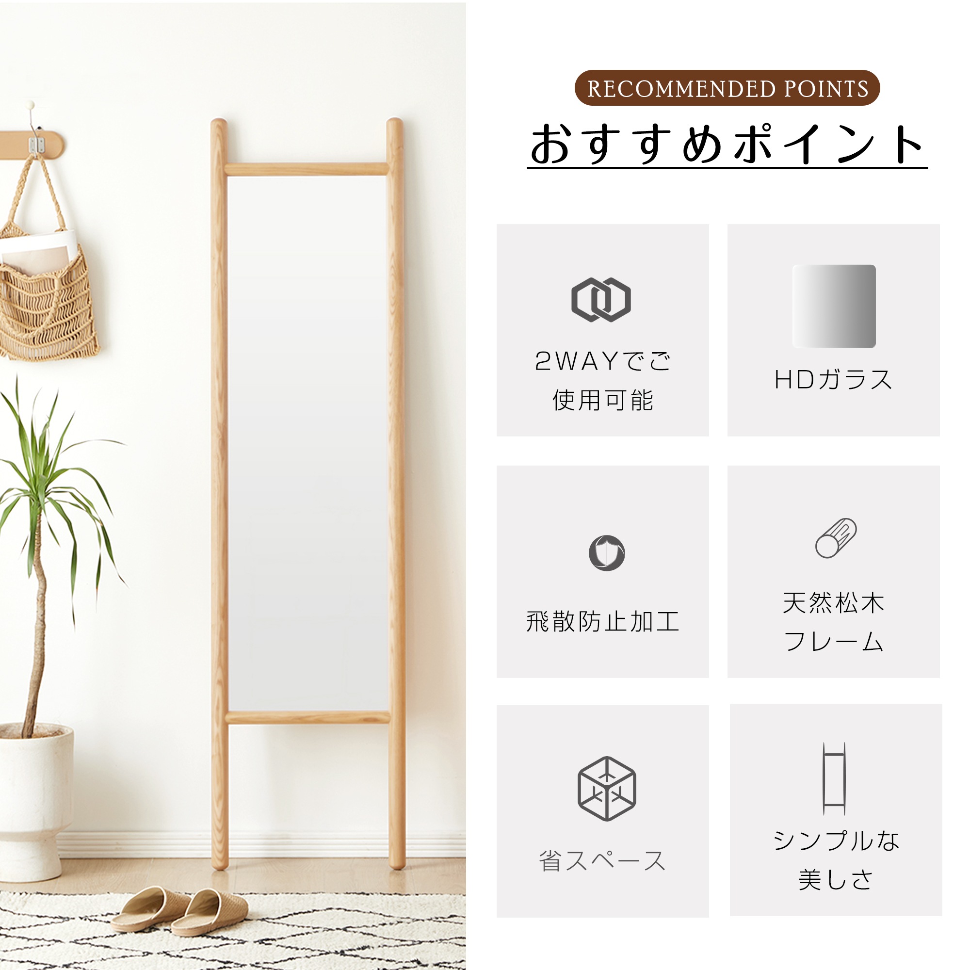 【国内即発送】435 全身鏡 鏡 姿見 スタンドミラー ミラー 立て掛け 壁掛け かがみ 大きいミラー 161×45cm 鏡高さ115×幅38.5cm レトロ パイン材 お洒落 モダン お店 おしゃれ 【国内即発送】435 全身鏡 鏡 姿見 スタンドミラー ミラー 立て掛け 壁掛け かがみ 大きいミラー 161×45cm 鏡高さ115×幅38.5cm レトロ パイン材 お洒落 モダン お店 おしゃれ