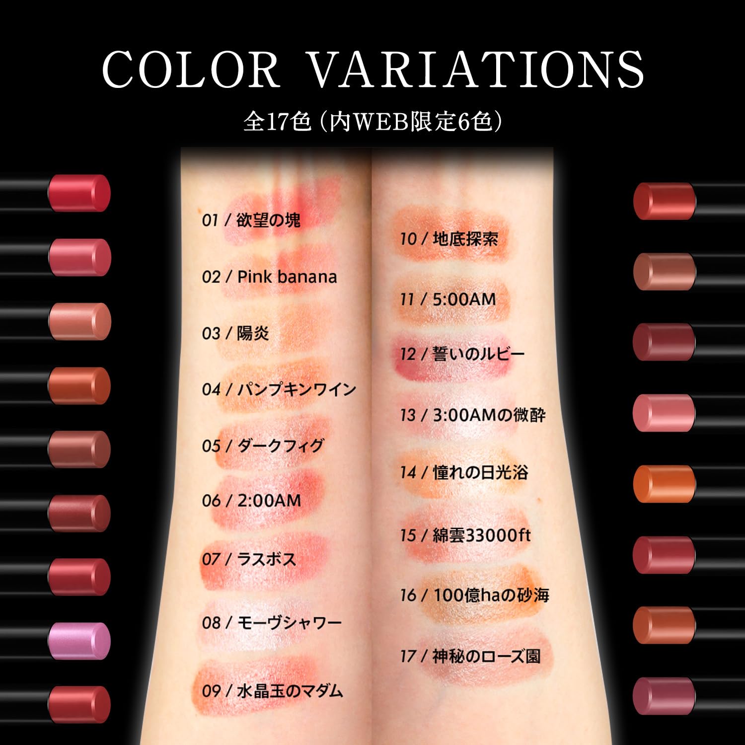 Qoo10] ケイト リップモンスター 10 口紅 3g