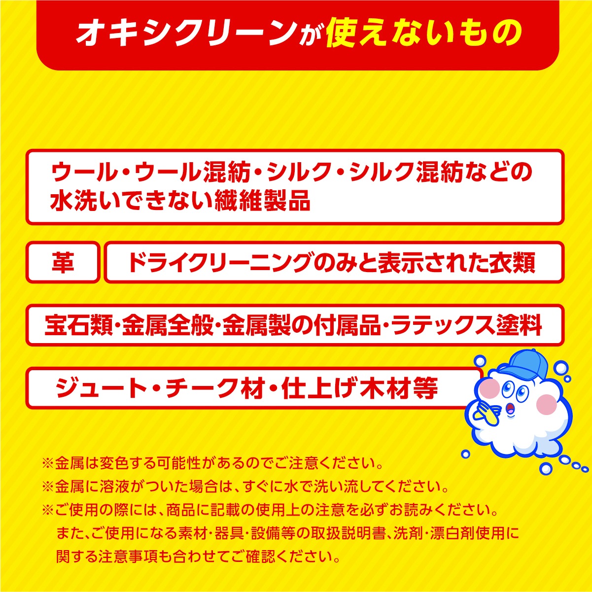 オキシクリーン EX アメリカ版 除菌 消臭 酸素系漂白剤 2.27kg ×4個 9.08kg セット グラフィコ 2270g アメリカ製 詰め替え oxiclean 衣替え オキシ 掃除 粉末 洗濯 オキシクリーン EX アメリカ版 除菌 消臭 酸素系漂白剤 2.27kg ×4個 9.08kg セット グラフィコ 2270g アメリカ製 詰め替え oxiclean 衣替え オキシ 掃除 粉末 洗濯
