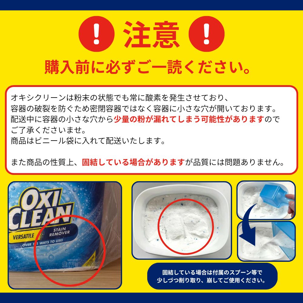 オキシクリーン EX アメリカ版 除菌 消臭 酸素系漂白剤 2.27kg ×4個 9.08kg セット グラフィコ 2270g アメリカ製 詰め替え oxiclean 衣替え オキシ 掃除 粉末 洗濯 オキシクリーン EX アメリカ版 除菌 消臭 酸素系漂白剤 2.27kg ×4個 9.08kg セット グラフィコ 2270g アメリカ製 詰め替え oxiclean 衣替え オキシ 掃除 粉末 洗濯