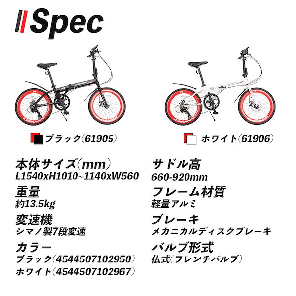 Qoo10] CANOVER 折りたたみ 自転車 20インチ シマノ