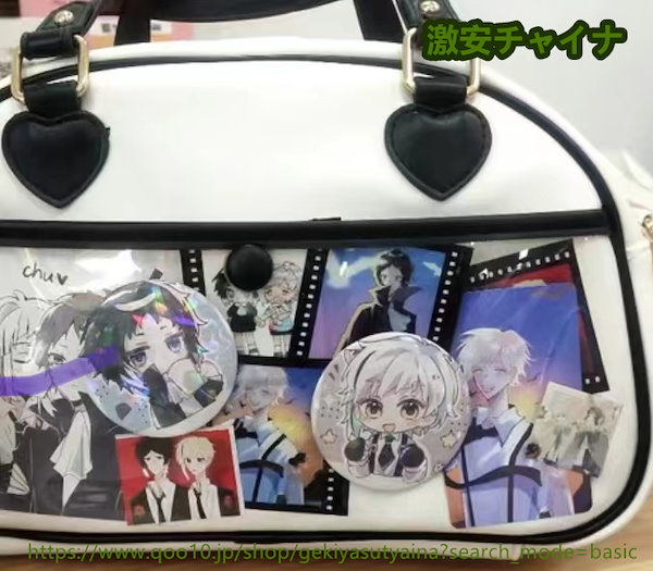 ANITEEZ 痛バッグ ITA BAG 両面トレカ サン - メルカリ