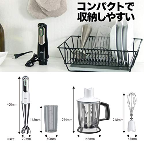 新品 安い ブラウン 家電 ハンドブレンダー