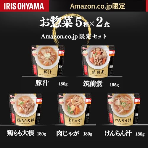 レトルト 惣菜 5種10食 詰め合わせセット レトルト 惣菜 5種10食 詰め合わせセット