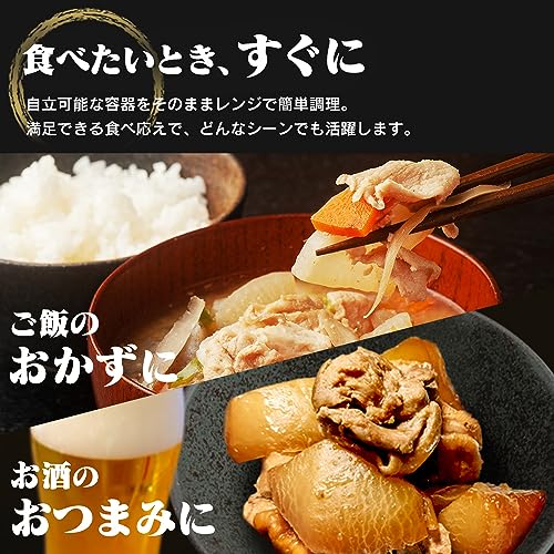 レトルト 惣菜 5種10食 詰め合わせセット レトルト 惣菜 5種10食 詰め合わせセット