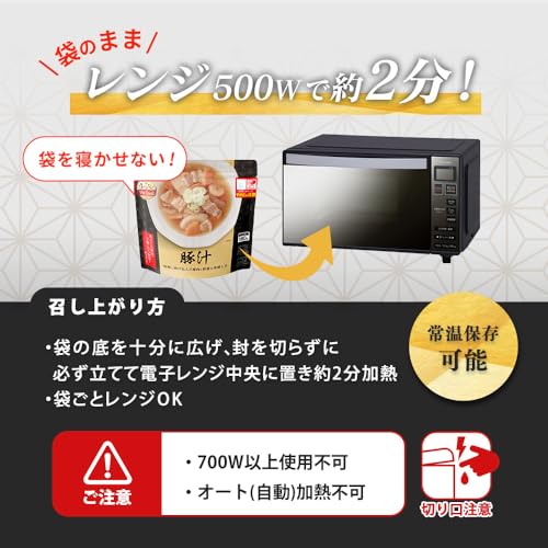 レトルト 惣菜 5種10食 詰め合わせセット レトルト 惣菜 5種10食 詰め合わせセット