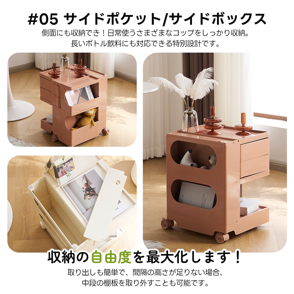 【ピンク・3段】収納ワゴン ボビーワゴン キャスター付き ブレーキ付き おしゃれ 3段トレイ キッチンワゴン 回転式 収納 ベビーワゴン キッチン収納 ラック サイドワゴン キッチン ドレッサー キ