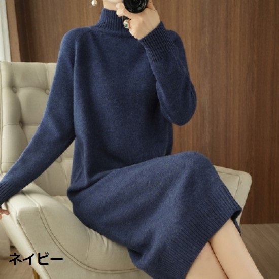 取寄：納期2週間】ニットワンピース レディース ワンピース