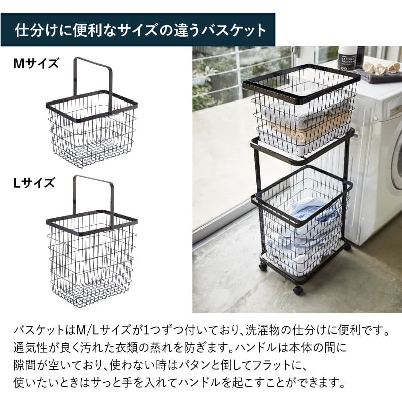 タワーtowerランドリーワゴン＋バスケットBK3352※在庫確認お願いします。 TOWER ランドリーワゴン＋バスケット ホワイト 3351 ブラック 3352