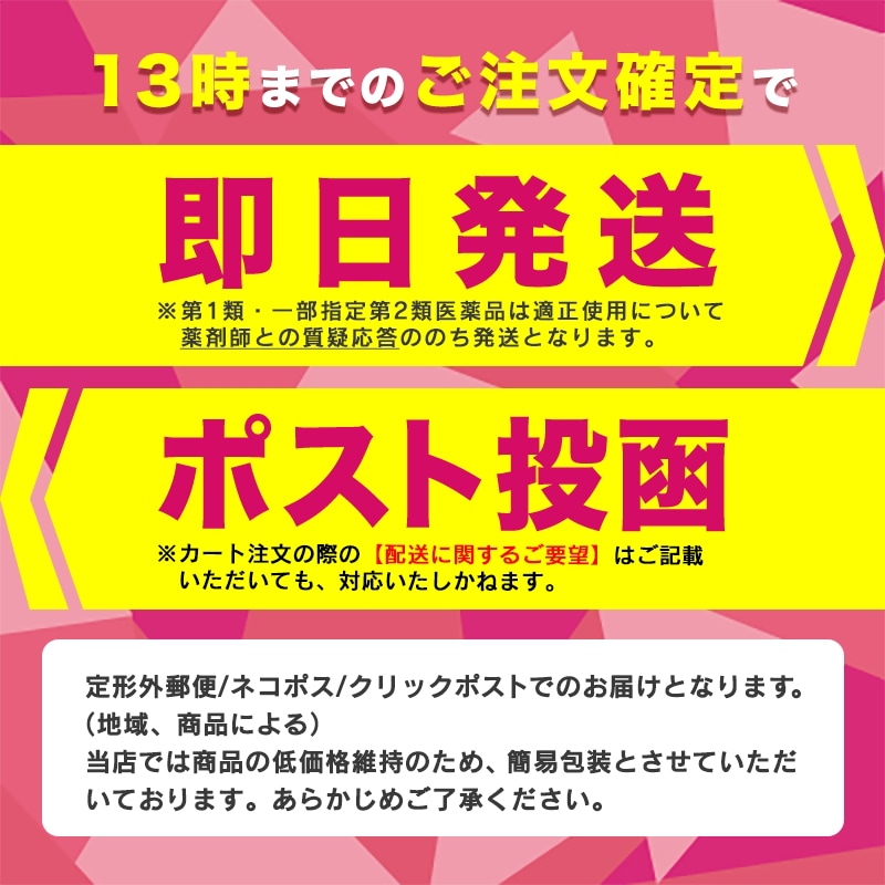 市場 第3類医薬品 マンゴー 20錠 トローチ のどの痛み 龍角散ダイレクト