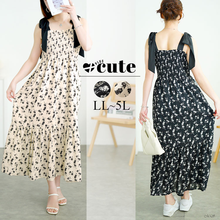大きいサイズ レディース ワンピース 花柄肩リボンシャーリングワンピース ワンピ ロングワンピース ロング キャミ 花柄 リボン シャーリング マーメイド ギャザー 春新作 春服 夏服 秋 LL 2L