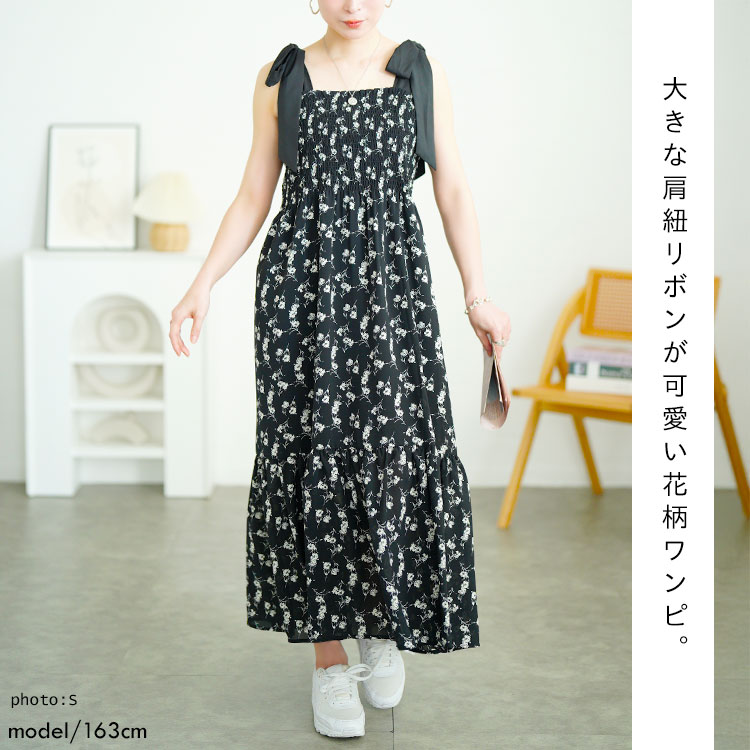 大きいサイズ レディース ワンピース 花柄肩リボンシャーリングワンピース ワンピ ロングワンピース ロング キャミ 花柄 リボン シャーリング マーメイド ギャザー 春新作 春服 夏服 秋 LL 2L