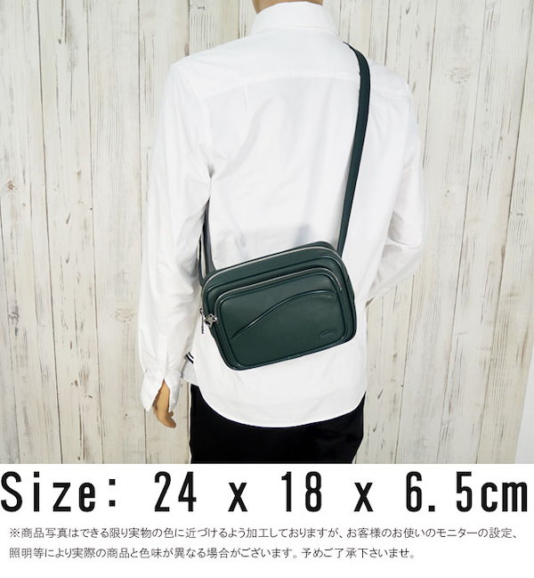 ラコステショルダーバッグ