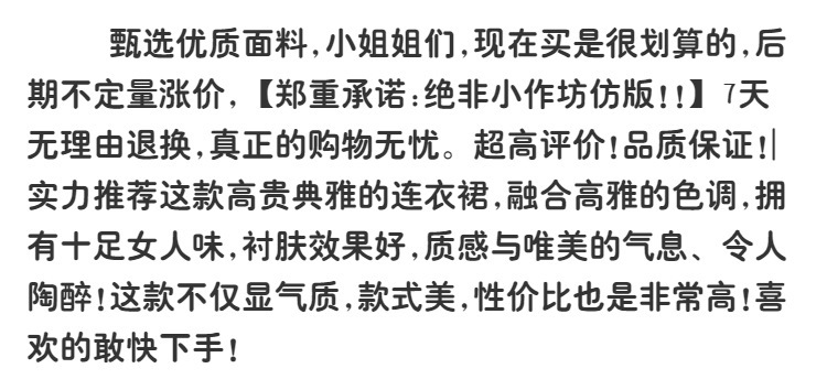 2025冬レトロフェイクツーピースキルティングウール衿逆大袖気質暖かいチャイナドレス改良版ワンピース 母の日 母の日-0008572 2025冬レトロフェイクツーピースキルティングウール衿逆大袖気質暖かいチャイナドレス改良版ワンピース 母の日 母の日-0008572