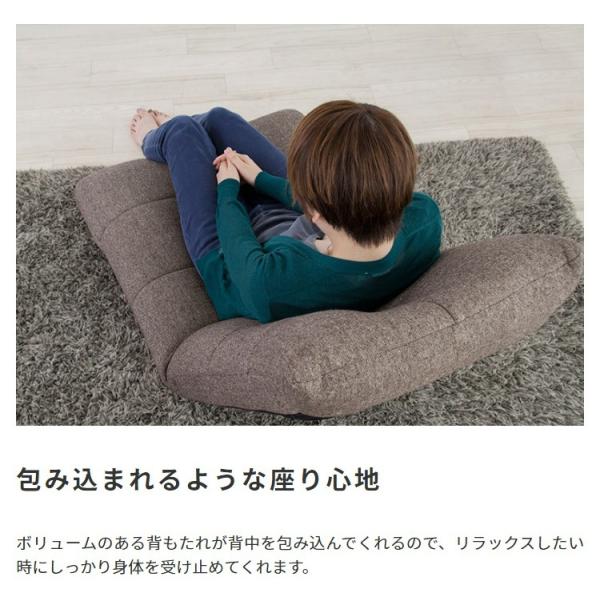 座椅子 ハイバック 背もたれ リクライニング おしゃれ 北欧 デザイン フルフラット シンプル 座り心地 ポケットコイル 1人掛け ローソファ コンパクト