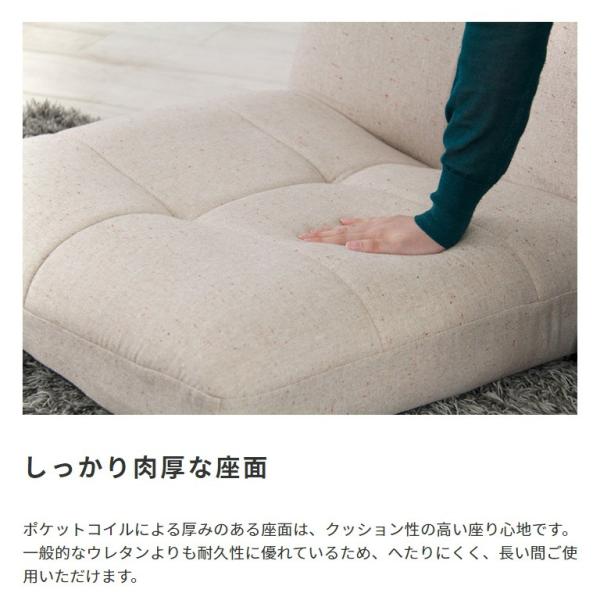 座椅子 ハイバック 背もたれ リクライニング おしゃれ 北欧 デザイン フルフラット シンプル 座り心地 ポケットコイル 1人掛け ローソファ コンパクト