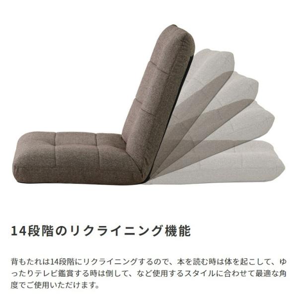 座椅子 ハイバック 背もたれ リクライニング おしゃれ 北欧 デザイン フルフラット シンプル 座り心地 ポケットコイル 1人掛け ローソファ コンパクト