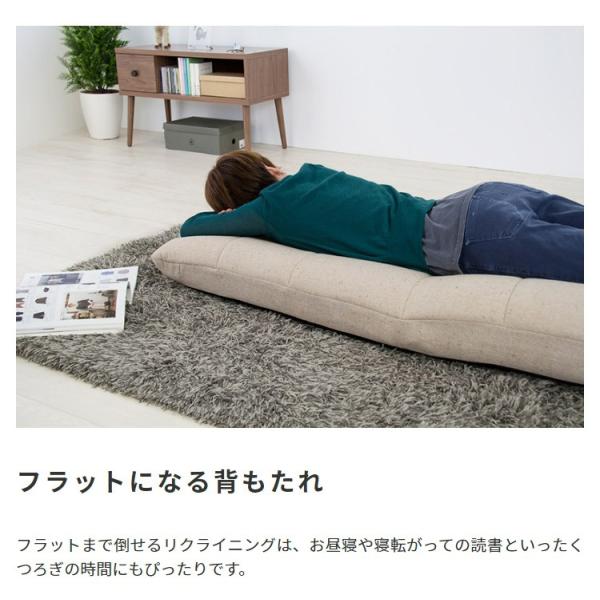 座椅子 ハイバック 背もたれ リクライニング おしゃれ 北欧 デザイン フルフラット シンプル 座り心地 ポケットコイル 1人掛け ローソファ コンパクト