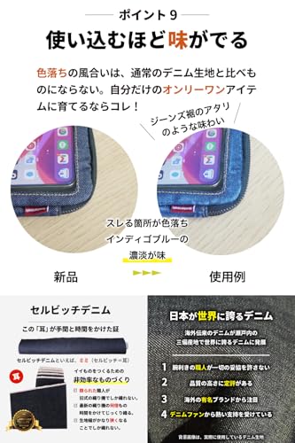 NeedNetwork ニードネットワーク スマホポーチ 入れたまま操作 岡山デニム ショルダーバッグ ウエストポーチ ボディバッグ ポシェット パスポートケース RFID スキミング防止 ベルトポー