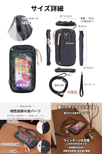 NeedNetwork ニードネットワーク スマホポーチ 入れたまま操作 岡山デニム ショルダーバッグ ウエストポーチ ボディバッグ ポシェット パスポートケース RFID スキミング防止 ベルトポー