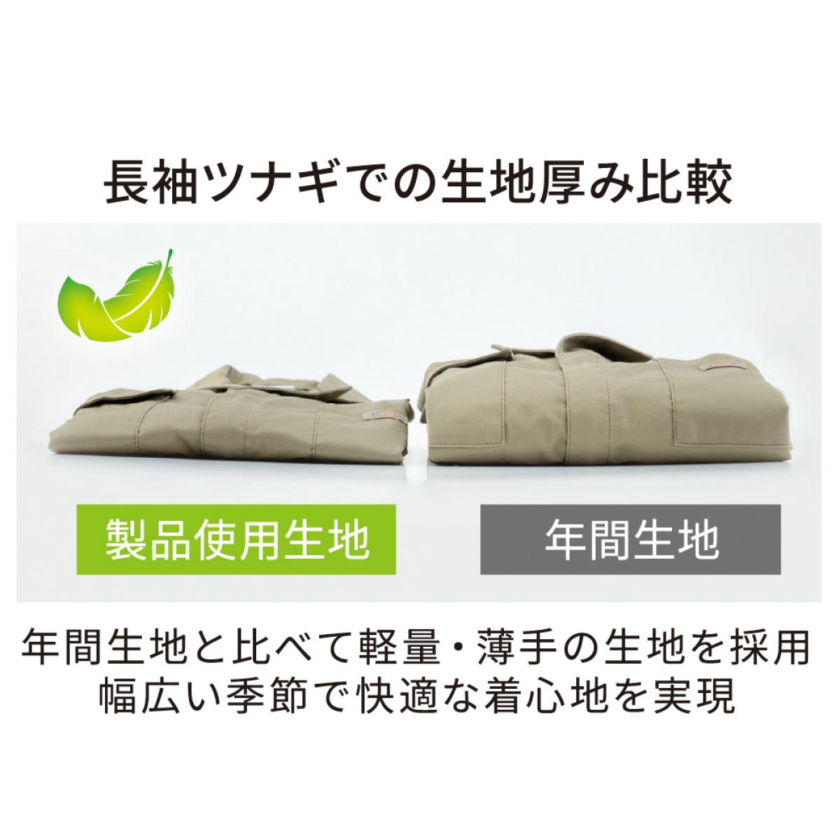 Dickies ディッキーズ ライトT/Cストレッチ オーバーオール シルバー XXL D-6702 接触冷感 吸汗 速乾 夏 コーコス 作業着 作業服 Dickies ディッキーズ ライトT/Cストレッチ オーバーオール シルバー XXL D-6702 接触冷感 吸汗 速乾 夏 コーコス 作業着 作業服