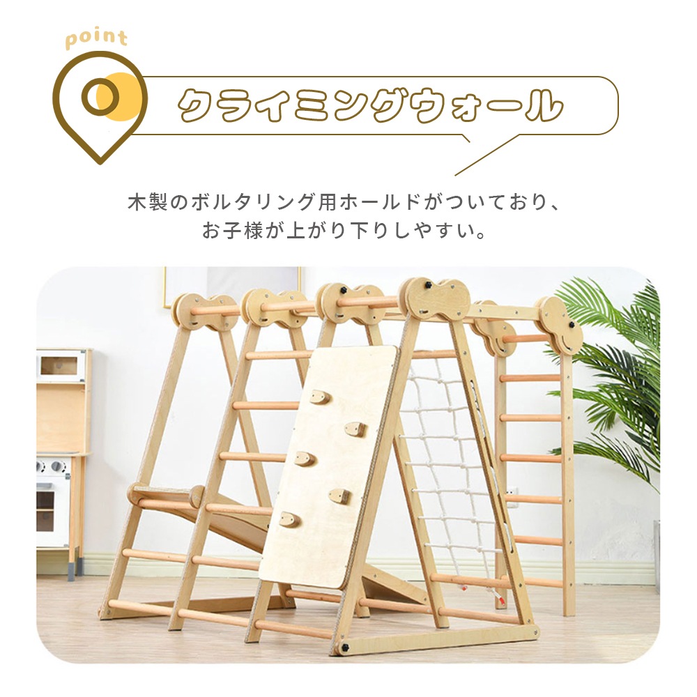 大型遊具 ジャングルジム 折り畳み収納 滑り台 室内 木製 天然木 耐荷重40kg 室内ジム 遊具 室内遊具 すべり台 屋内 家庭用 子供 キッズ 2歳~6歳 男の子 女の子 プレゼント おもちゃ W 大型遊具 ジャングルジム 折り畳み収納 滑り台 室内 木製 天然木 耐荷重40kg 室内ジム 遊具 室内遊具 すべり台 屋内 家庭用 子供 キッズ 2歳~6歳 男の子 女の子 プレゼント おもちゃ W
