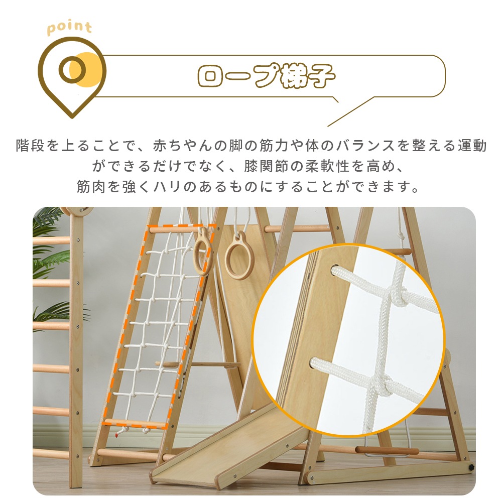 大型遊具 ジャングルジム 折り畳み収納 滑り台 室内 木製 天然木 耐荷重40kg 室内ジム 遊具 室内遊具 すべり台 屋内 家庭用 子供 キッズ 2歳~6歳 男の子 女の子 プレゼント おもちゃ W 大型遊具 ジャングルジム 折り畳み収納 滑り台 室内 木製 天然木 耐荷重40kg 室内ジム 遊具 室内遊具 すべり台 屋内 家庭用 子供 キッズ 2歳~6歳 男の子 女の子 プレゼント おもちゃ W