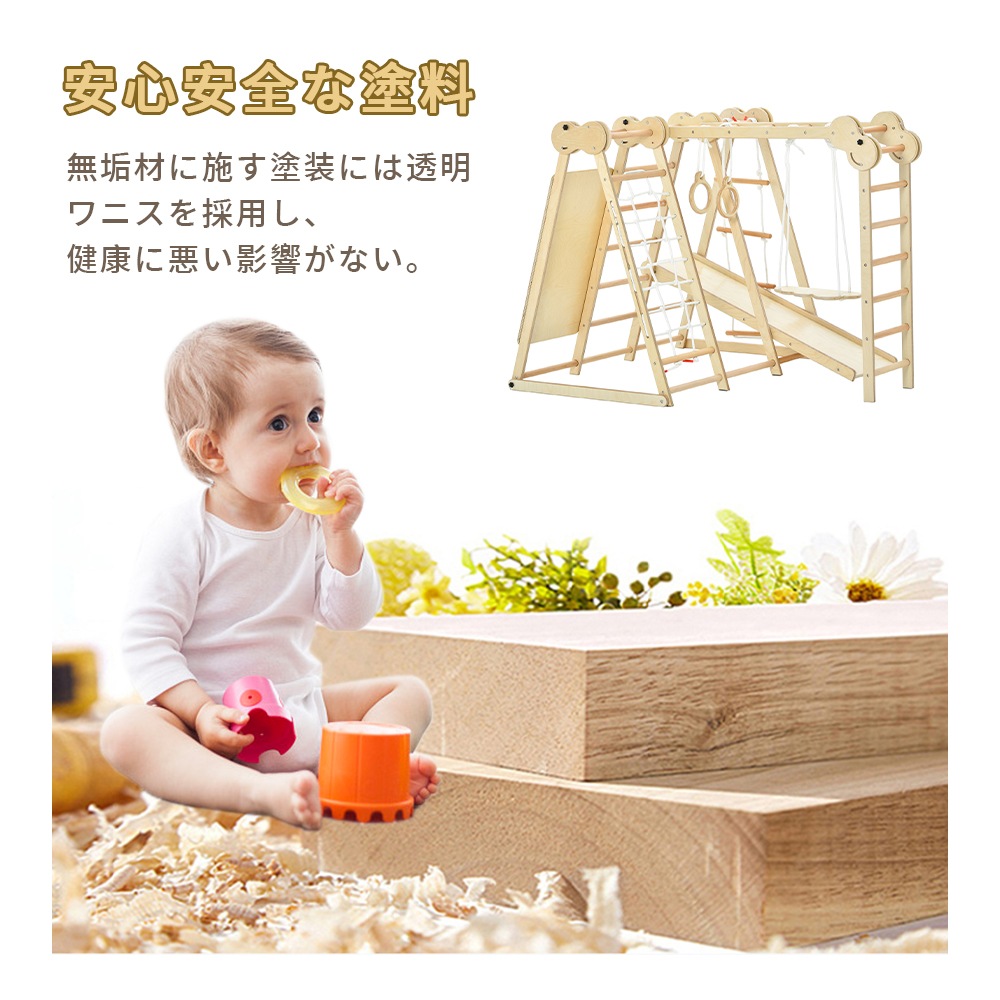 大型遊具 ジャングルジム 折り畳み収納 滑り台 室内 木製 天然木 耐荷重40kg 室内ジム 遊具 室内遊具 すべり台 屋内 家庭用 子供 キッズ 2歳~6歳 男の子 女の子 プレゼント おもちゃ W 大型遊具 ジャングルジム 折り畳み収納 滑り台 室内 木製 天然木 耐荷重40kg 室内ジム 遊具 室内遊具 すべり台 屋内 家庭用 子供 キッズ 2歳~6歳 男の子 女の子 プレゼント おもちゃ W
