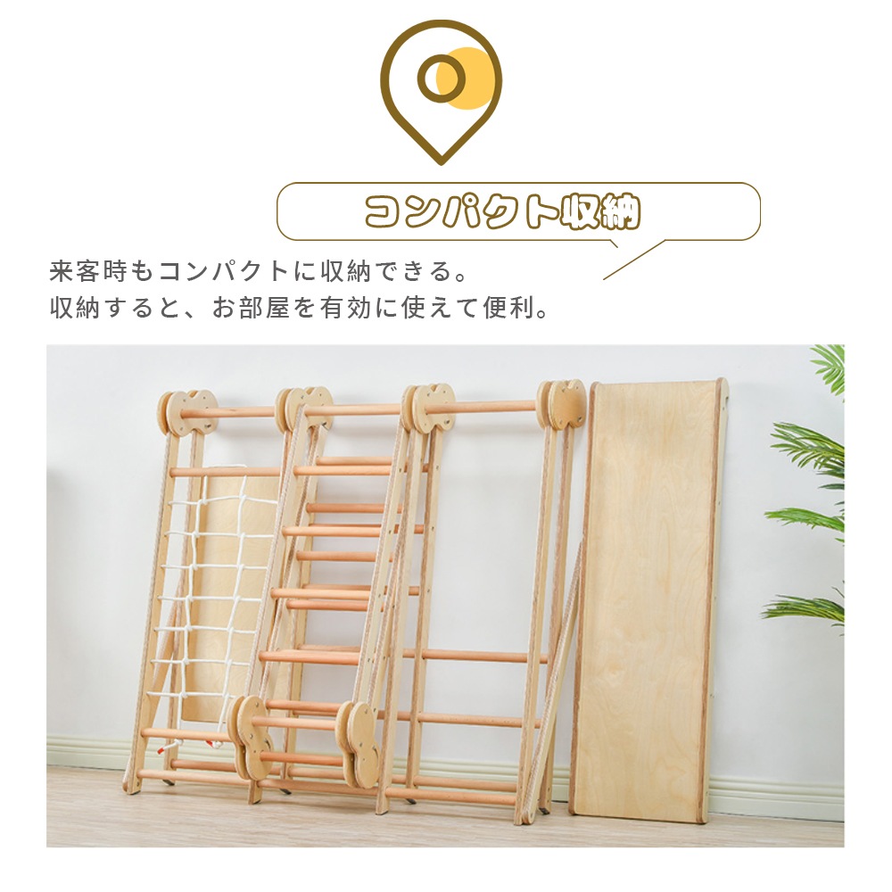 大型遊具 ジャングルジム 折り畳み収納 滑り台 室内 木製 天然木 耐荷重40kg 室内ジム 遊具 室内遊具 すべり台 屋内 家庭用 子供 キッズ 2歳~6歳 男の子 女の子 プレゼント おもちゃ W 大型遊具 ジャングルジム 折り畳み収納 滑り台 室内 木製 天然木 耐荷重40kg 室内ジム 遊具 室内遊具 すべり台 屋内 家庭用 子供 キッズ 2歳~6歳 男の子 女の子 プレゼント おもちゃ W