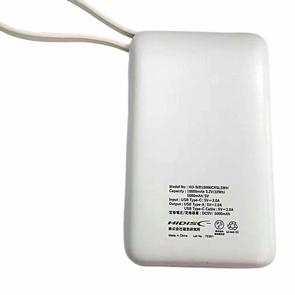 Qoo10] HIDISC HD-MB10000CRS