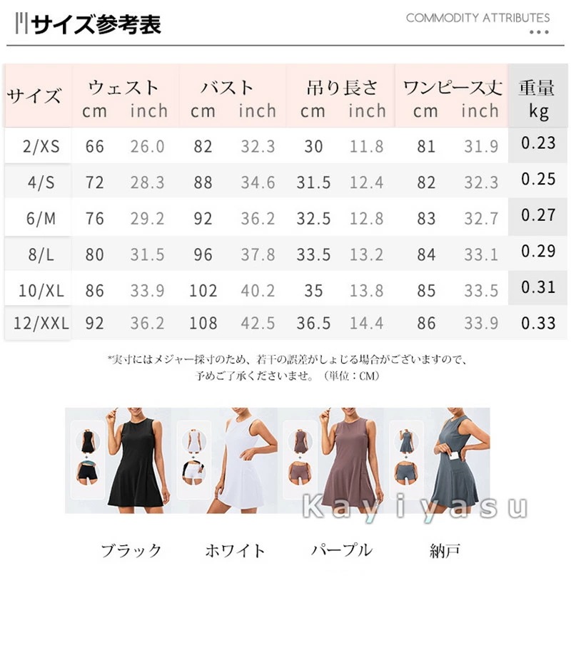 【ワンピース + パンツ 】テニスウェア レディース ショートパンツ ヨガウェア ボトムス かわいい ゴルフウェア ランニング マラソン 速乾 ストレッチ