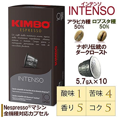 Qoo10] KIMBO ネスプレッソ カプセル 互換 キンボ k