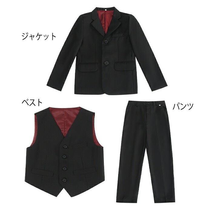 【赤字販売*速達】卒業式 パンツ フォーマル 女子 韓国 制服 ピアノ発表会 韓国 制服 小学生 子供服 3点セット 黒い 黒 入園式 入学式 長袖 結婚式 フォーマル 男女兼用 記念写真 写真 セッ 【赤字販売*速達】卒業式 パンツ フォーマル 女子 韓国 制服 ピアノ発表会 韓国 制服 小学生 子供服 3点セット 黒い 黒 入園式 入学式 長袖 結婚式 フォーマル 男女兼用 記念写真 写真 セッ