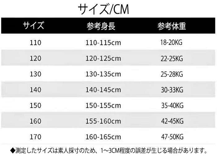 【赤字販売*速達】卒業式 パンツ フォーマル 女子 韓国 制服 ピアノ発表会 韓国 制服 小学生 子供服 3点セット 黒い 黒 入園式 入学式 長袖 結婚式 フォーマル 男女兼用 記念写真 写真 セッ 【赤字販売*速達】卒業式 パンツ フォーマル 女子 韓国 制服 ピアノ発表会 韓国 制服 小学生 子供服 3点セット 黒い 黒 入園式 入学式 長袖 結婚式 フォーマル 男女兼用 記念写真 写真 セッ