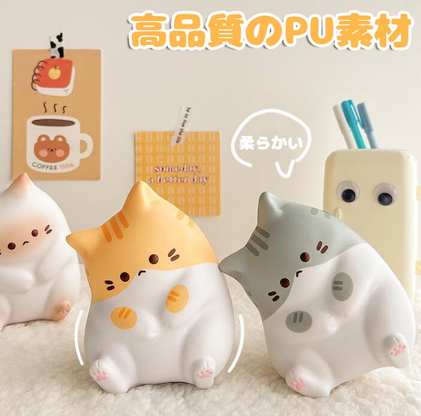 Qoo10] スクイーズ ストレス解消グッズ かわいい