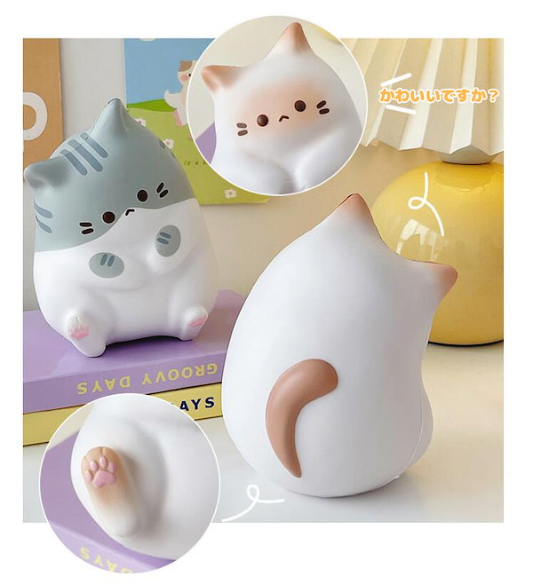 Qoo10] スクイーズ ストレス解消グッズ かわいい