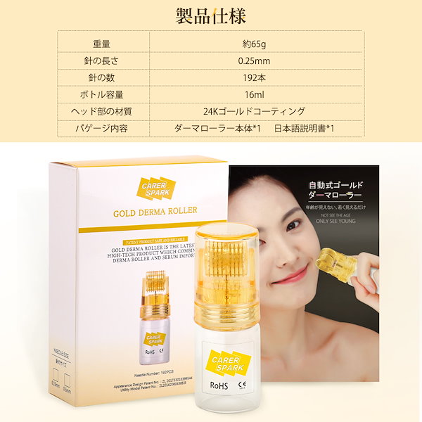 【匿名配送】ダーマローラー 1.0mm3本& 0.25mm1本 3本セット 日本メーカー製ダーマローラー【4種類 0.25mm/0.5mm