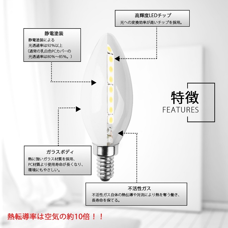 シャンデリア電球 LEDシャンデリア電球 E12 E17 40W形相当 インテリア 照明 10set シャンデリア電球 LEDシャンデリア電球 E12 E17 40W形相当 インテリア 照明 10set