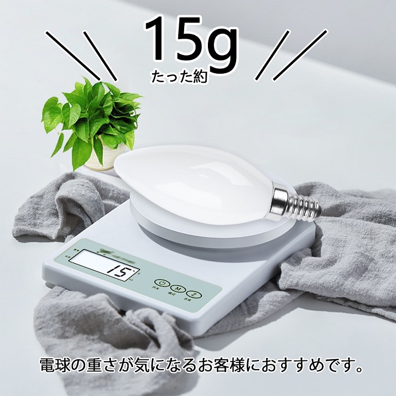 シャンデリア電球 LEDシャンデリア電球 E12 E17 40W形相当 インテリア 照明 10set シャンデリア電球 LEDシャンデリア電球 E12 E17 40W形相当 インテリア 照明 10set